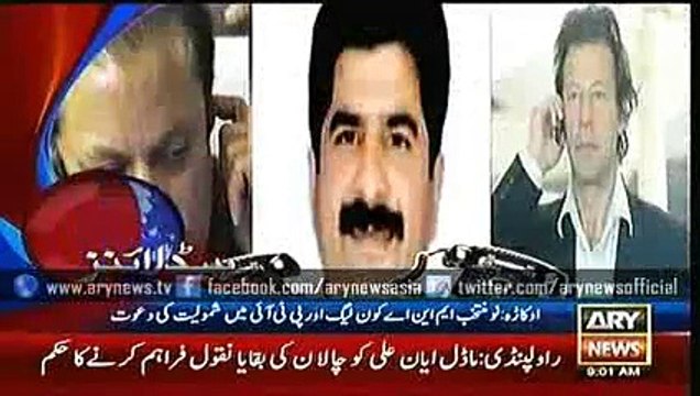 ARY NEWS Headlines 0900 15 October 2015 - Geo PAkistan