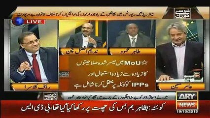 Khabar Se Khabar Tak – 19th October 2015