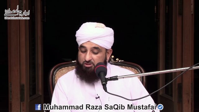 Allah Ke Qareeb Kon or Door Kon Hai - By Muhammad Raza Saqib Mustafai