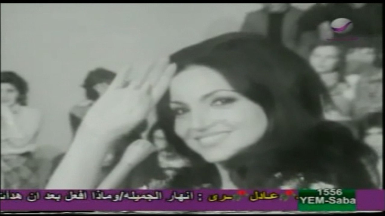 سميرة توفيق / بيت الشعر - ياعين موليتين  Samira Tawfik