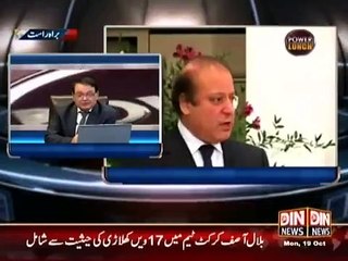 Balochistan Me Aman k liye Aham Kardar Ada karne wale officer ko Bara Inam