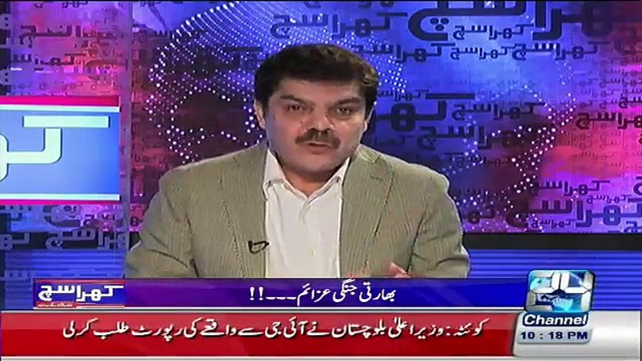 Khara Such With Mubashir Lucman – 19th October 2015