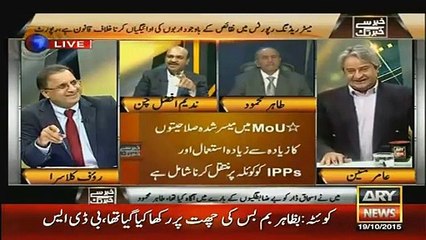 Khabar Se Khabar Tak – 19th October 2015
