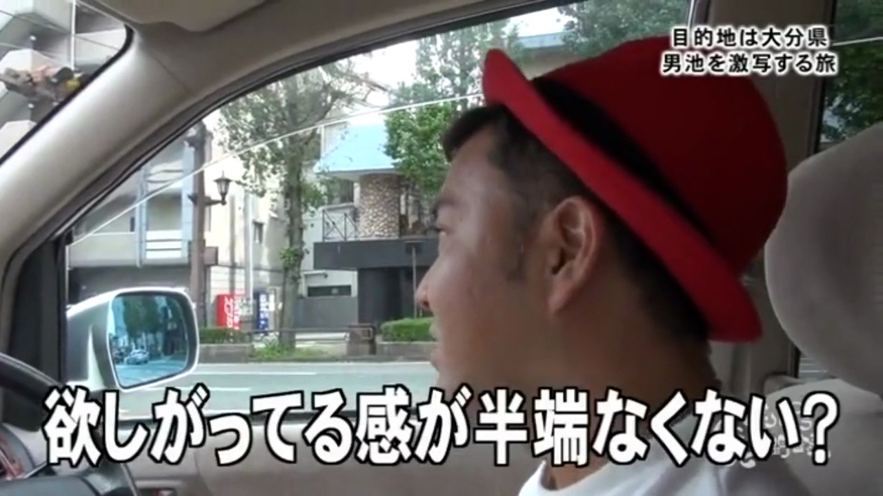 ゴリパラ見聞録　2015.10.9　【大分県 男池を激写する旅 前編】 その②