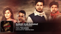 Subah Kaa Agaaz FULL AUDIO Song - Mohit Chauhan _ Once Upon A Time In Bihar