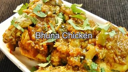 How to make Bhuna Chicken - Indian Chicken Recipe