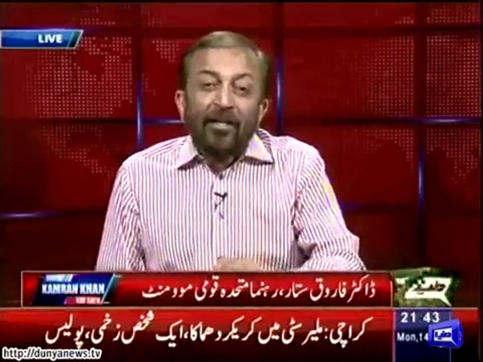 Farooq Sattar's chitrol by Kamran Khan