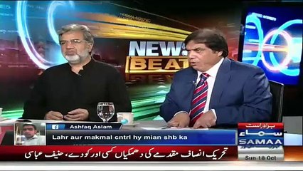 Hanif Abbasi Nay Ejaz Chaudhry Ko Metro Project Ki Lagat Par Challenge Kar Kay Phasa Dia