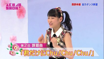 全力ダンス教室 第2回（Miki Nishino）