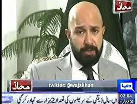 Mahaaz, Wajahat Saeed Khan, 18 October, 2015_clip1