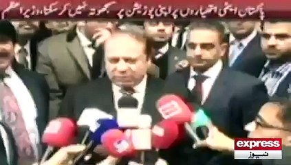Nawaz Sharif London Press Conf