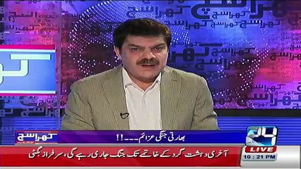 Mubashir Luqman Comments On Today's Incident In India..