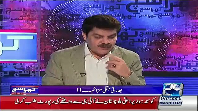Mubashir Luqman Bashes Najam Sethi
