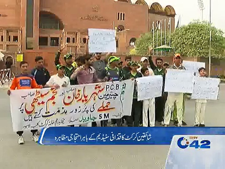 Cricket fans protest against Shiv Sena workers attack on BCCI