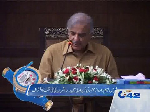 Irregularities in procurement of water meters