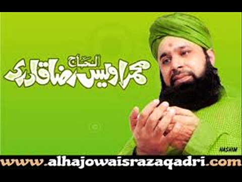 Ae Sabz Gumbad Wale Manzoor Dua Karna by Awais Raza Qadri