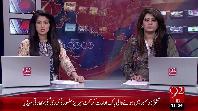 Breaking News– Karachi Aala Talimi Commission Ny Wafaqi Urdu University Scandal Ka Notice Ly Lia– 20 Oct 15 - 92 News HD