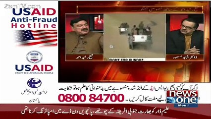 Pakistan Ki 75% Atomic Missile System Par Hai..Shaikh Rasheed