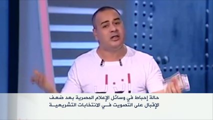 Descargar video: حملة إعلامية مكثفة بمصر لإقناع الناخبين بالتصويت