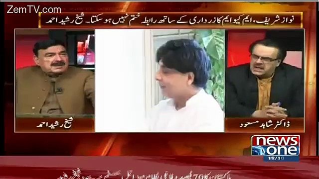 Zardari Ki Jamhoriyat Ka Tu na 122 Mein Janaza Nikal Gaya,..Shaikh Rasheed