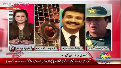 Kia ICC koi action lay gi India main  hony waly incident ki wja sy....