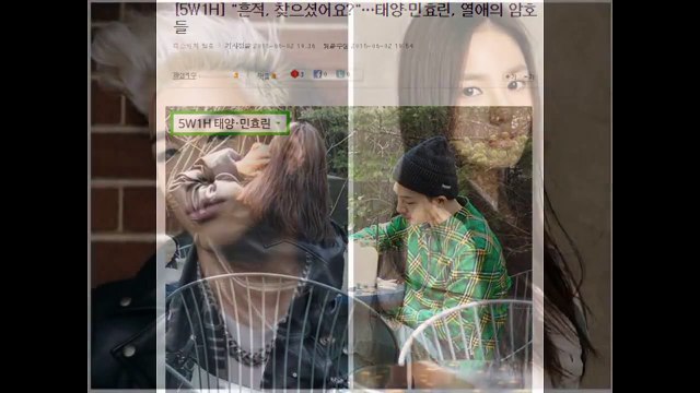 Big Bangs Taeyang dating actress Min Hyo rin