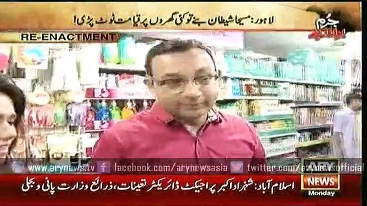 Jurm Bolta Hai 19 Oct 2015