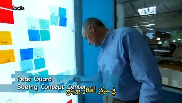 عالم الغد -6- طيران المستقبل | أفلام وثائقية