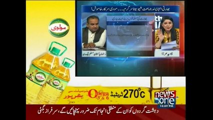 10pm with Nadia Mirza, 19-October-2015