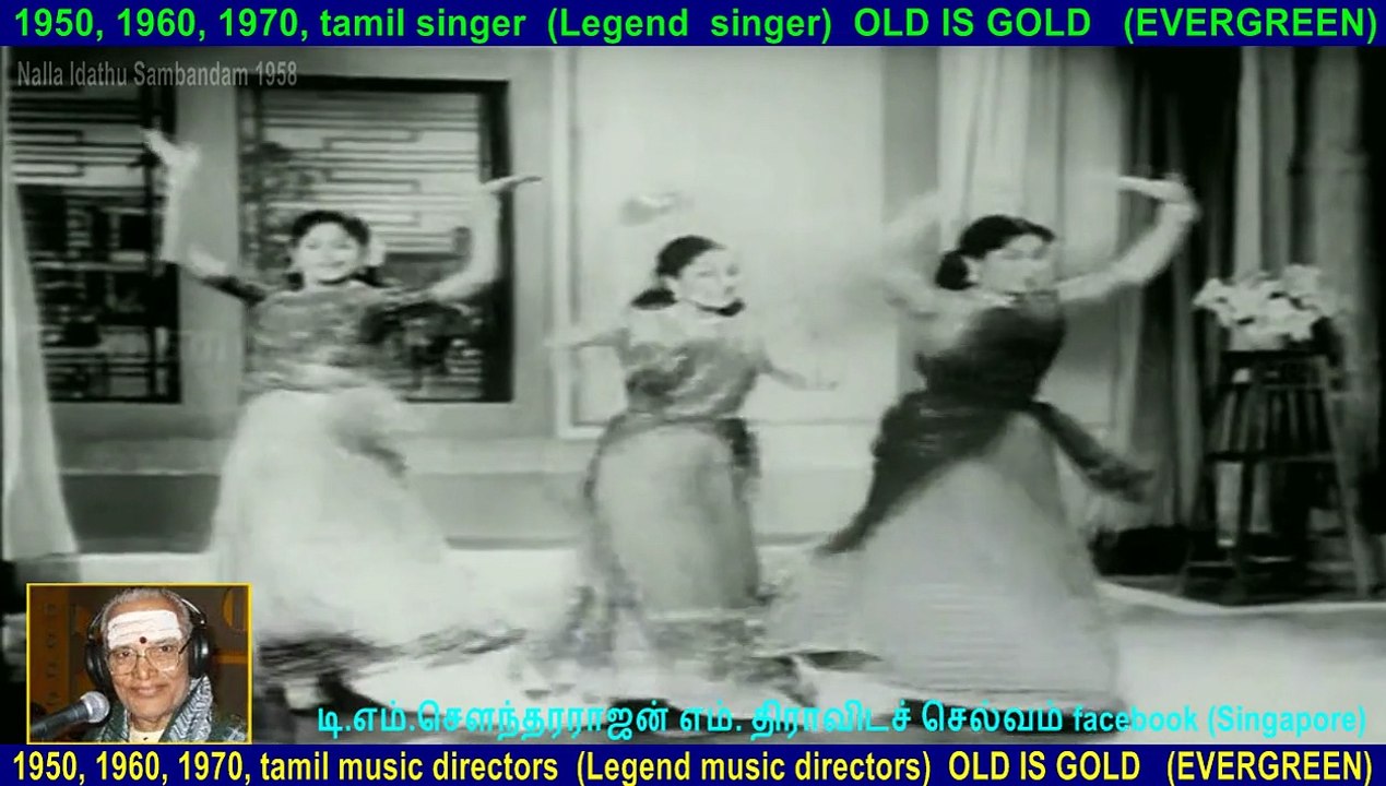 Nalla Idathu Sambandam 1958 song  8
