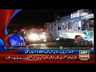 Queta Bomb Blast , ARY GEO NEWS