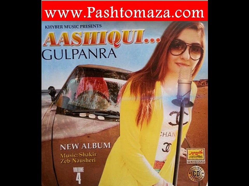 Aashiqui Part-1 from PashtoMasti on Vimeo