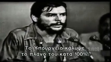 Che Guevara Study, Work and Rifle (Speech - Greek subtitles)
