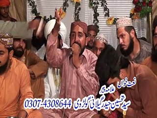 03124544604peer sayd tahseen haider gelani golrvi..ye ghrana nbbi ke