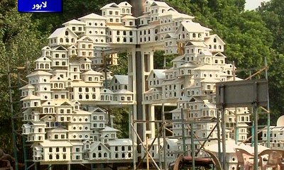 Birds house in Lahore
