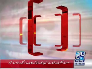 Breaking News LHC MCB Privatisation case hearing