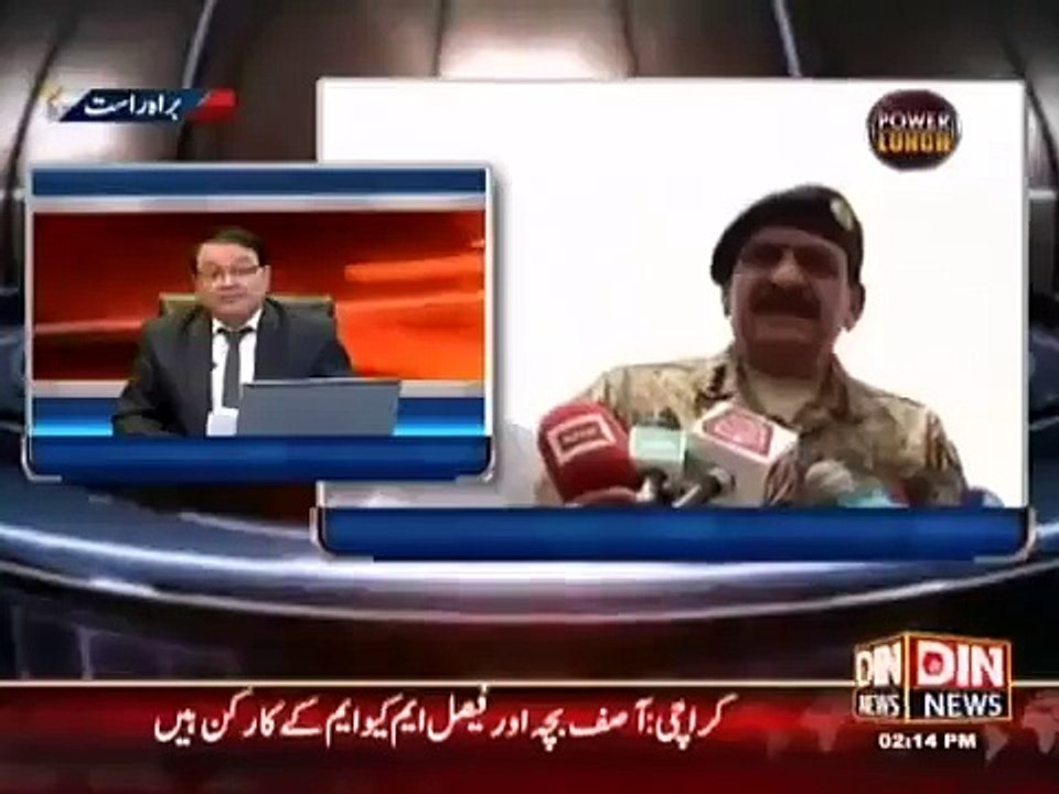 PMLN Ne Aik or Halqa Jeet Liy - Wiglieys