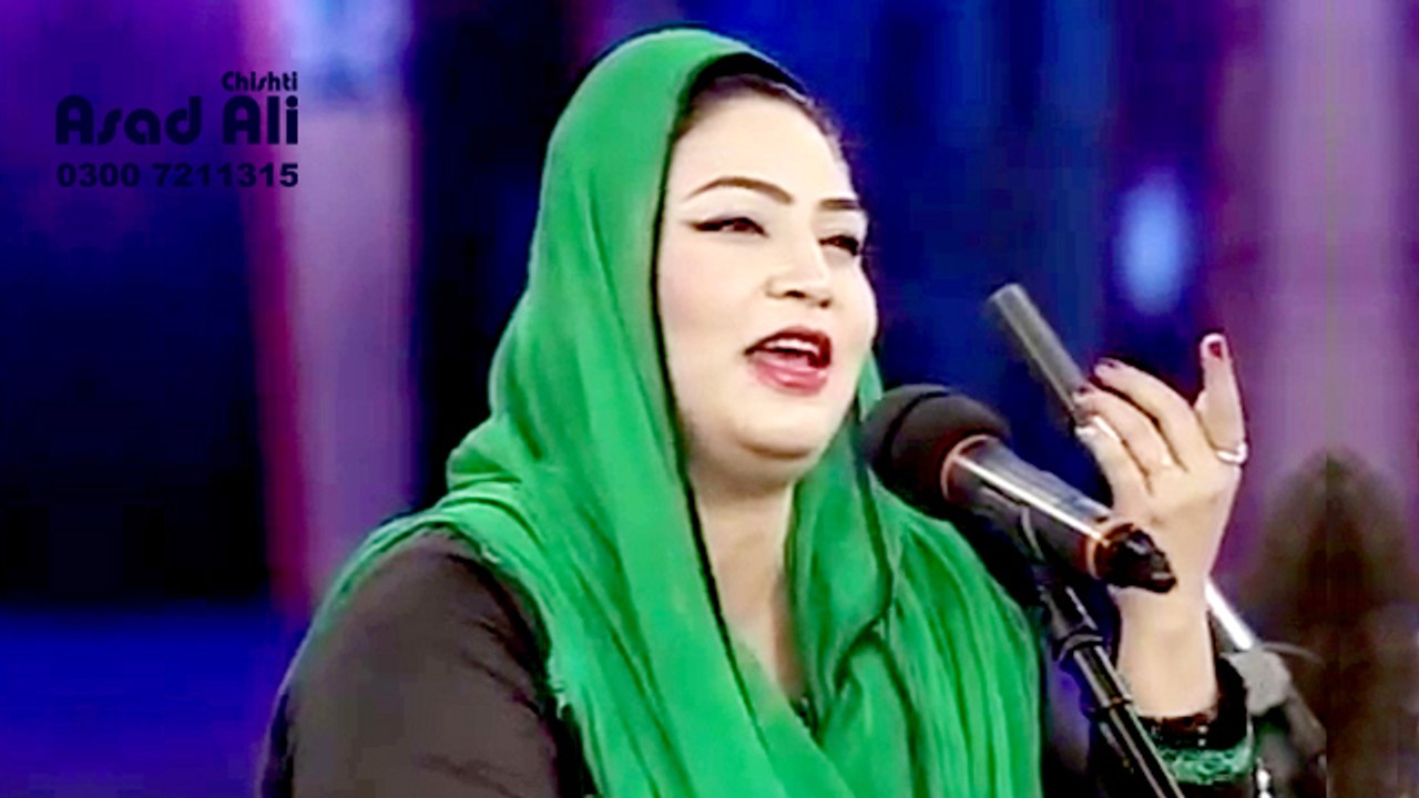 Muhammad Hain Dono Jahan Ke Sahare - Na'at - Saima Jahan