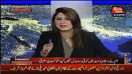 Shuakat Yousufzai Badly Bashesh Daniyal Aziz Like Never  - WiglieysBefore