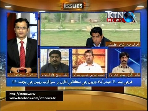 Issues-Mustafa Jarwar 19th October 2015 01 PM