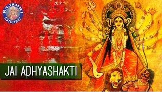 Jai Adhyashakti - Ambe Maa Ni Aarti with Lyrics – Gujarati Aarti - Navratri Special