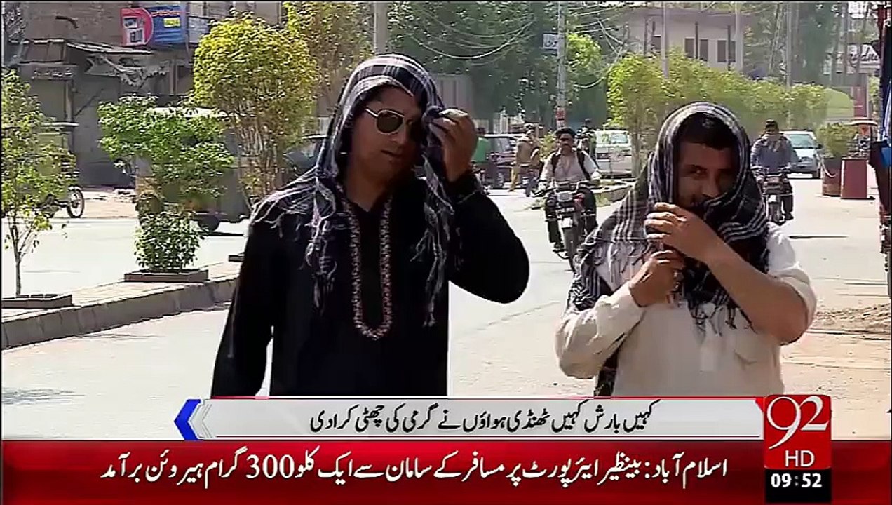 Whether Updates– 20 Oct 15 - 92 News HD