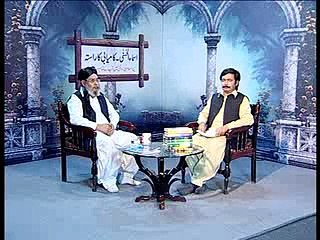 Programme Asma-ul-Husna Ep # 01 Part-02