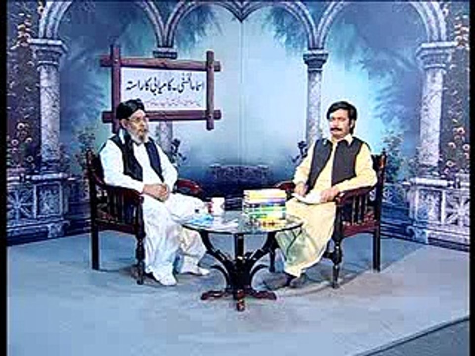 Programme Asma-ul-Husna Ep # 01 Part-02