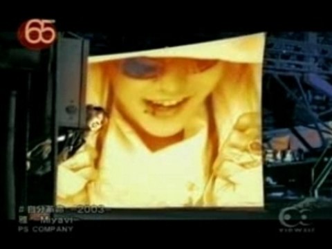 Miyavi - Jibun Kakumei 2003 (PV)