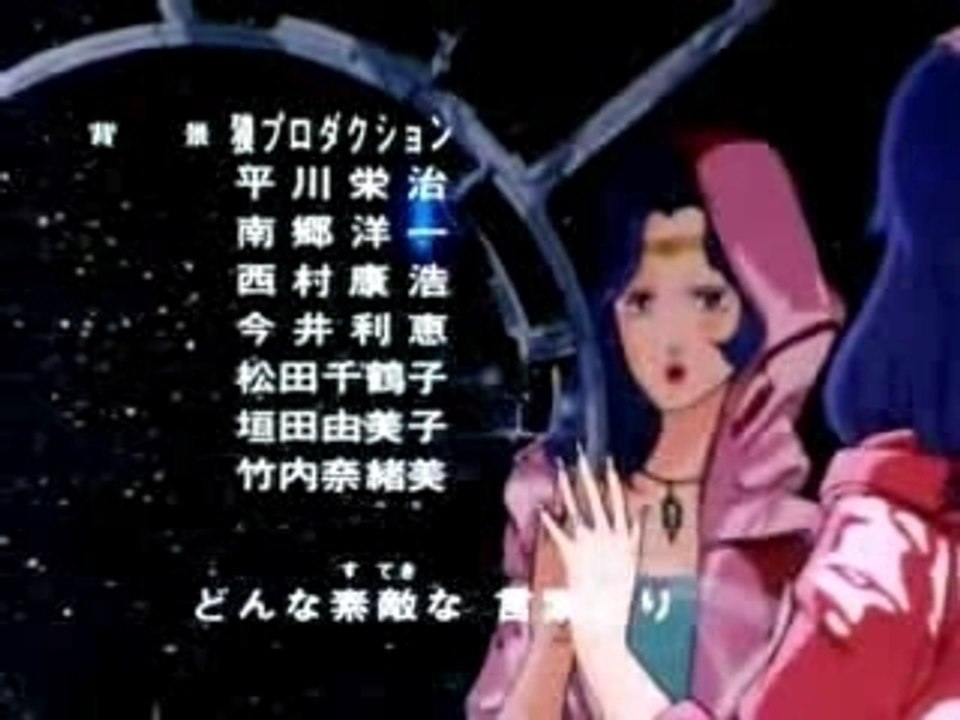 Aoki Ryuusei SPT Layzner ed1