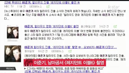 18.10.2015 Resident Evil 6 KSTAR Haberi | leejungiturkeyfamily.com içindir.