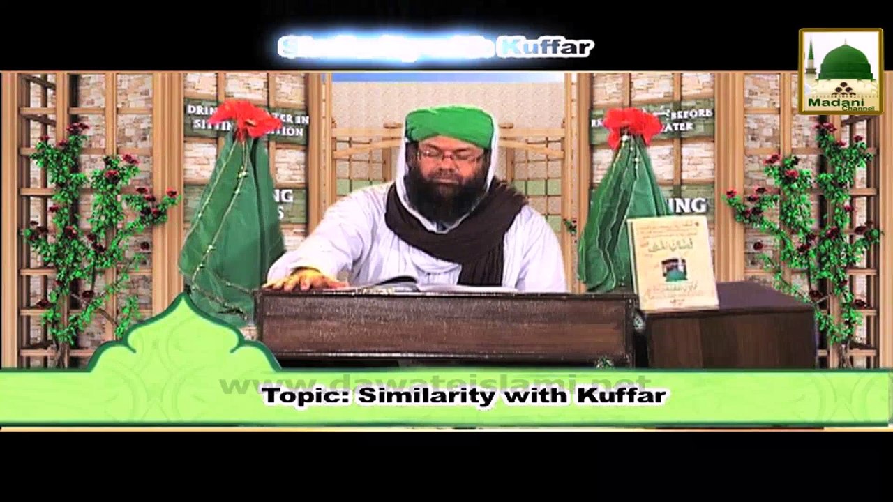 Similarity with Kuffar - English Short Bayan