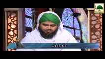 Telephone Ya Internet Per Nikah Ka Tareeqa - Darul Ifta Ahlesunnat