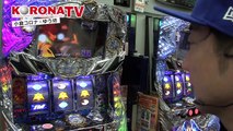 コロナTV 第２回